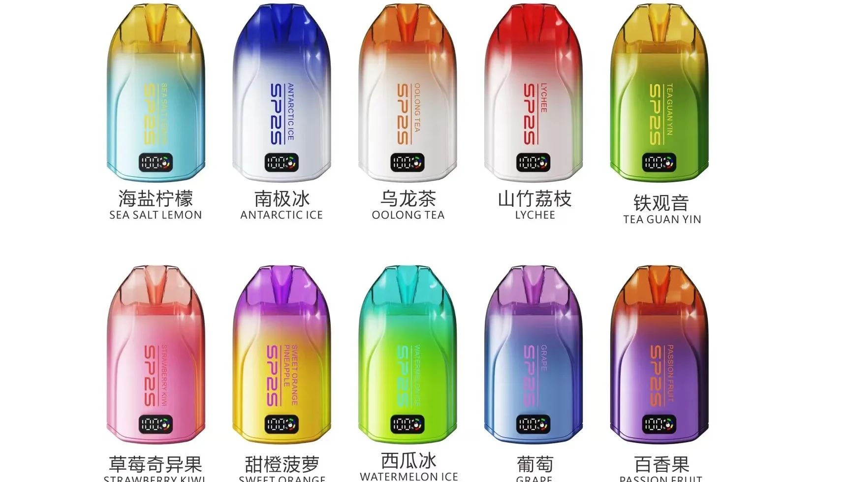 SP2S拋棄式
