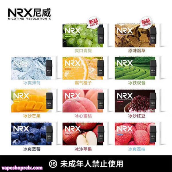 NRX 尼威煙彈 電子煙霧化彈 NRX電子煙 一盒四入 買十送主機 台灣電子煙批發 711到付