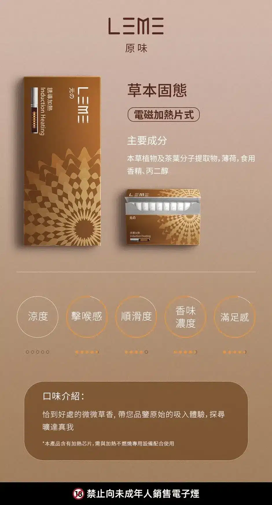 樂美4.01 樂美4.01